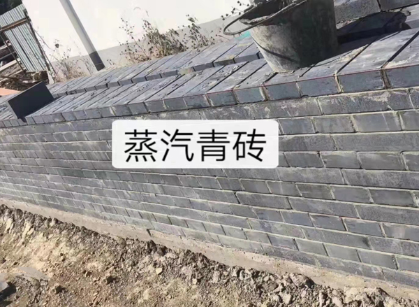 合肥蒸汽青砖